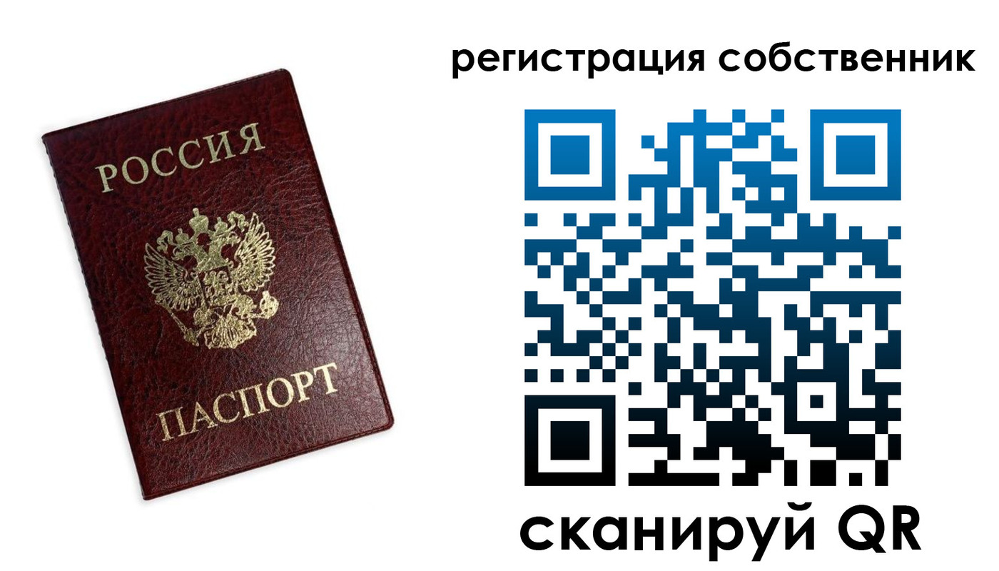 регистрация в Мариинском Посаде