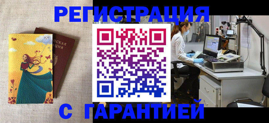 регистрация для школы в Мариинском Посаде